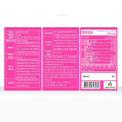 Naturalize Collagen Skin care supplements Health Foods Hyaluronic acid