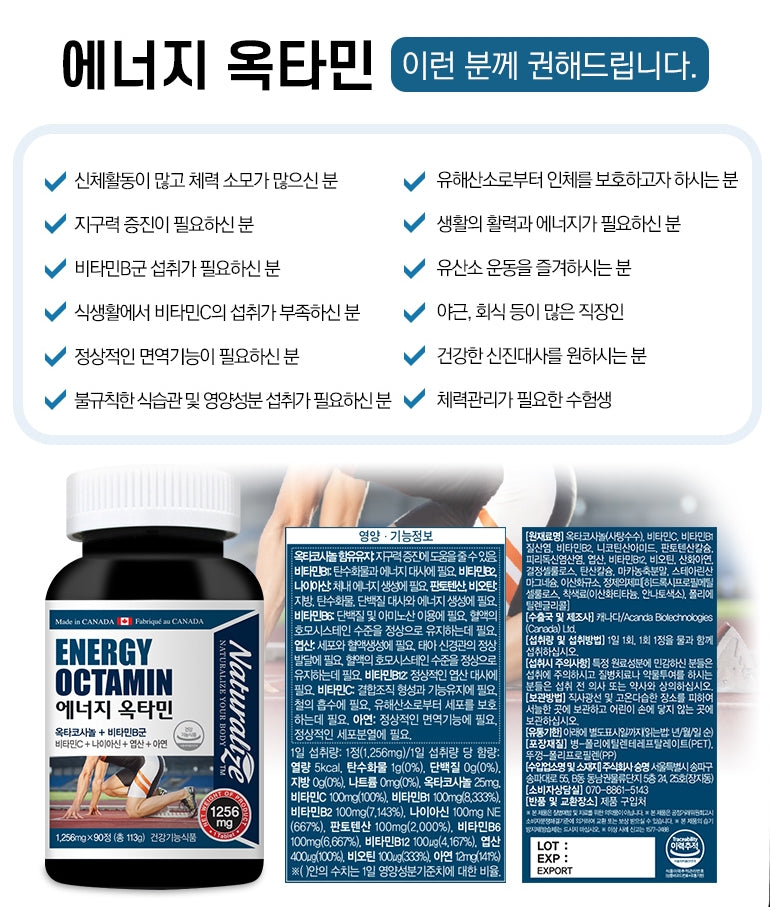 NATURALIZE Energy Octamin 90 Tablets Health Supplements Vitality Vitamin Zinc Immunity