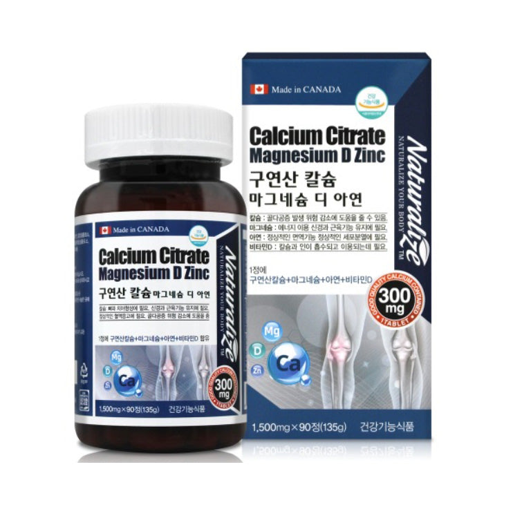 Naturalize Calcium Citrate Magnesium D Zinc 90 Tablets Health Supplements Osteoporosis Immunity Pregnant Women