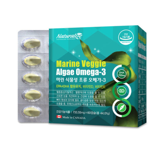Naturalize Marine Veggie Algae omega-3 Health Supplements Pregnant Women Vitamin Dry Eyes