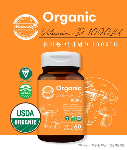 NATURALIZE Organic Vitamin D 1000IU 60 Tablets Vegan Vegetarian Health Supplements