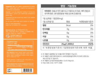 NATURALIZE Organic Vitamin D 1000IU 60 Tablets Vegan Vegetarian Health Supplements