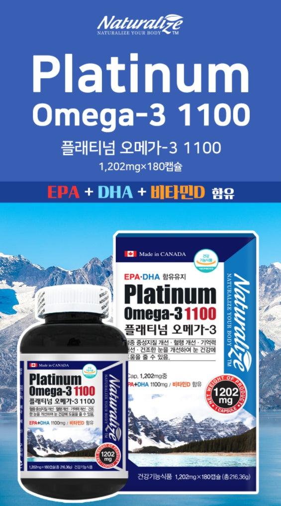 Naturalize Platinum Omega 3 1100 180 Capsules Health Supplements Blood Circulation Dry Eyes Osteoporosis Pregnant Woman Memory