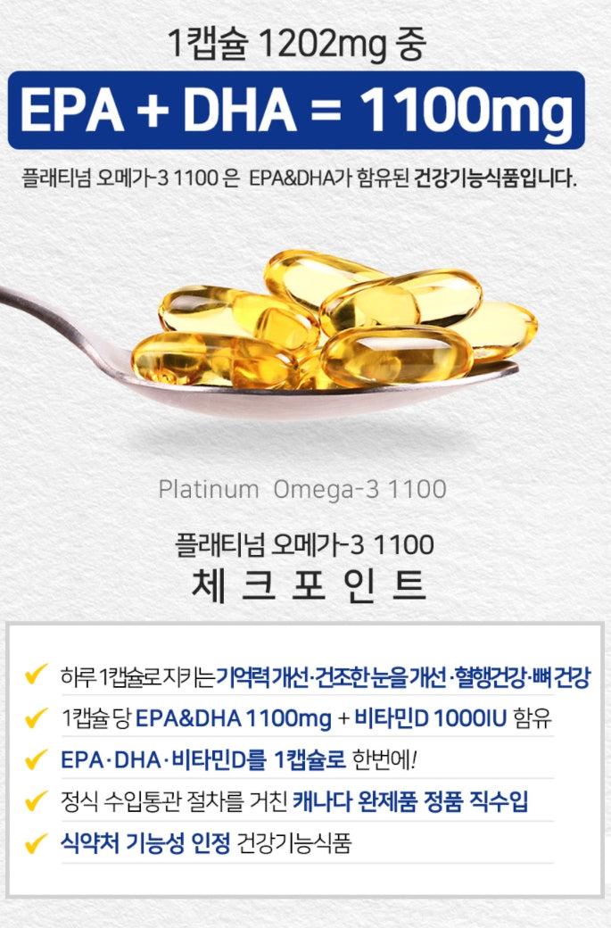 Naturalize Platinum Omega 3 1100 180 Capsules Health Supplements Blood Circulation Dry Eyes Osteoporosis Pregnant Woman Memory