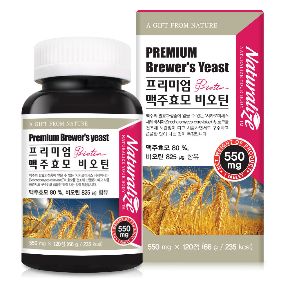 Naturalize Premium Brewers Yeast Biotin Health supplements Hair loss