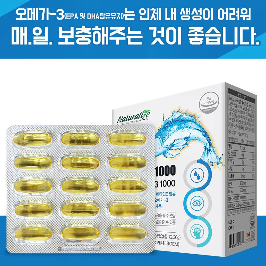 Naturalize rTG Omega-3 1000 Heart Health supplements Fish Oils EPA/DHA gelatin extracted glycerin