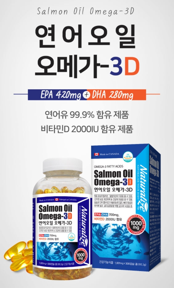 NATURALIZE Salmon Oil Omega 3D 300 Capsules EPA DHA Health Supplements Vitamin D Dry Eye Care