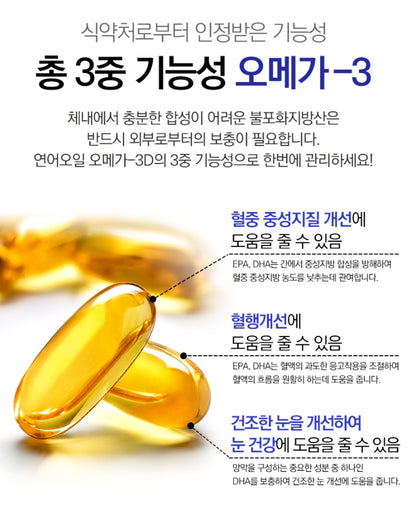 NATURALIZE Salmon Oil Omega 3D 300 Capsules EPA DHA Health Supplements Vitamin D Dry Eye Care