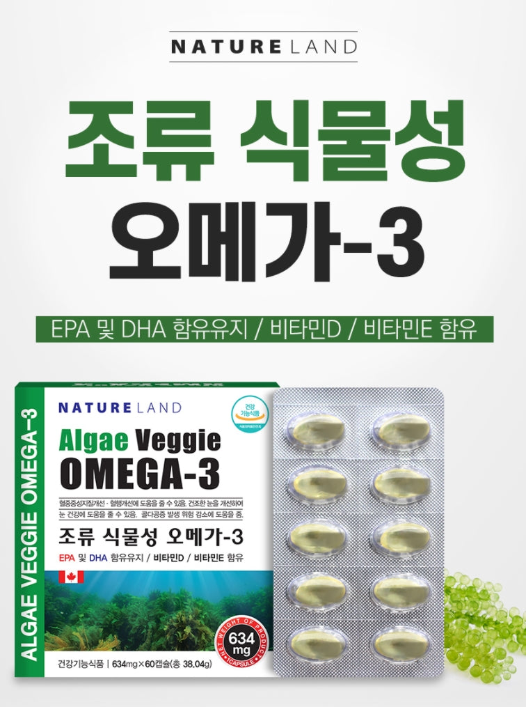 NATURE LAND Algae Veggie Omega-3 Health Supplements Vitamin d Pregnant Women
