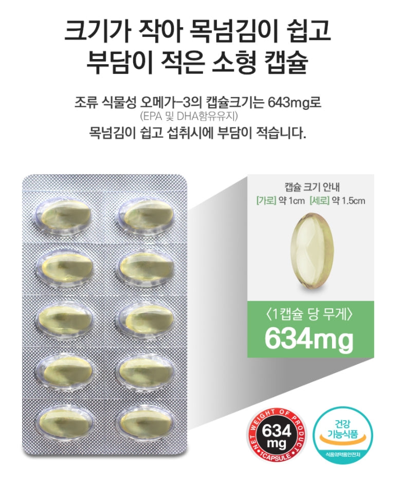NATURE LAND Algae Veggie Omega-3 Health Supplements Vitamin d Pregnant Women
