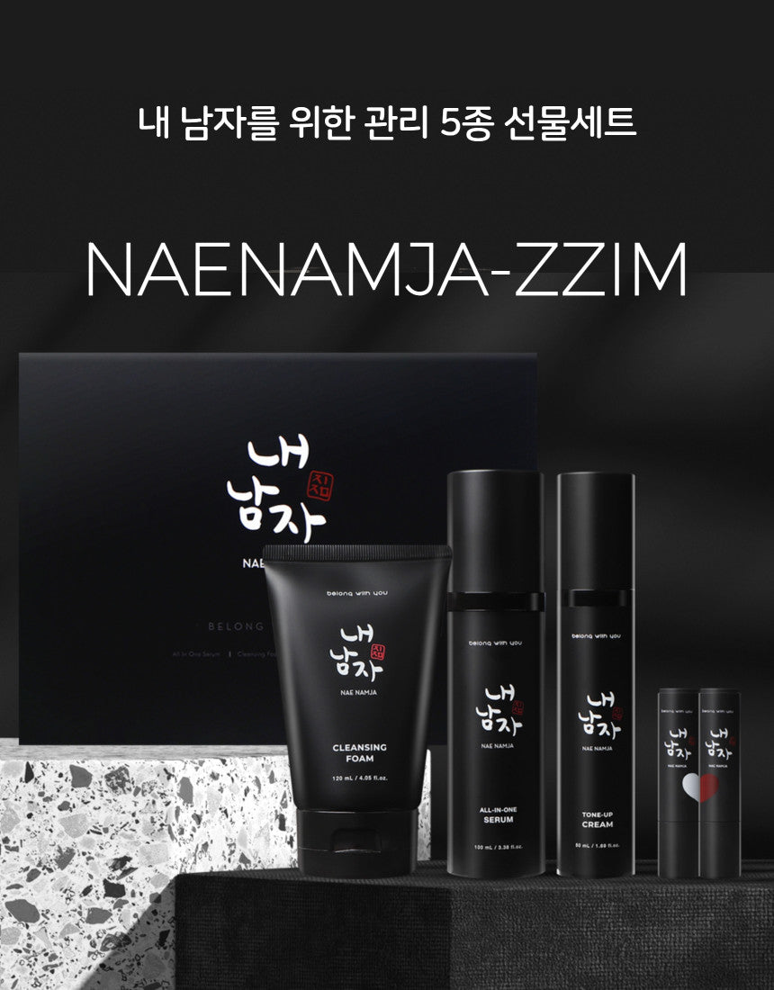 Naenamja-zzim Skincare Gifts Sets for Men 5 kinds Tone-up Creams Serums Cleansers Foams Lip Balms Make My Boyfriends look like BTS Bangtan Boys Moisture All in one