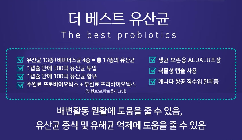 Noble The Best Probiotics 30 Capsules Gut Health Supplements Food Lactobacillus