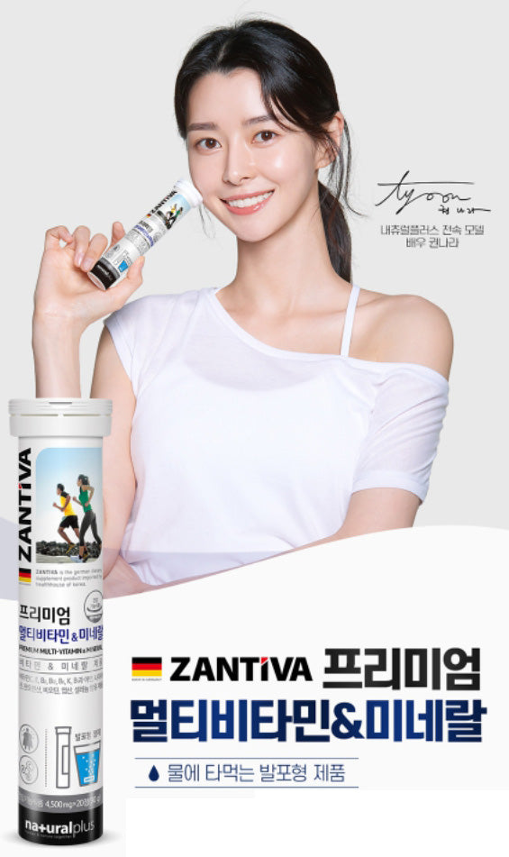Naturalplus Zantiva  Premium Multivitamins & Mineral Effervescent Health Supplements Drink Folic Acid Vitality