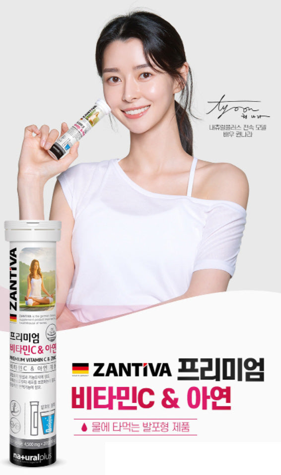 Naturalplus Zantiva Premium Vitamin C & Zinc Effervescent Health Supplements Drinks Vitality Gifts Orange Scents Immunity