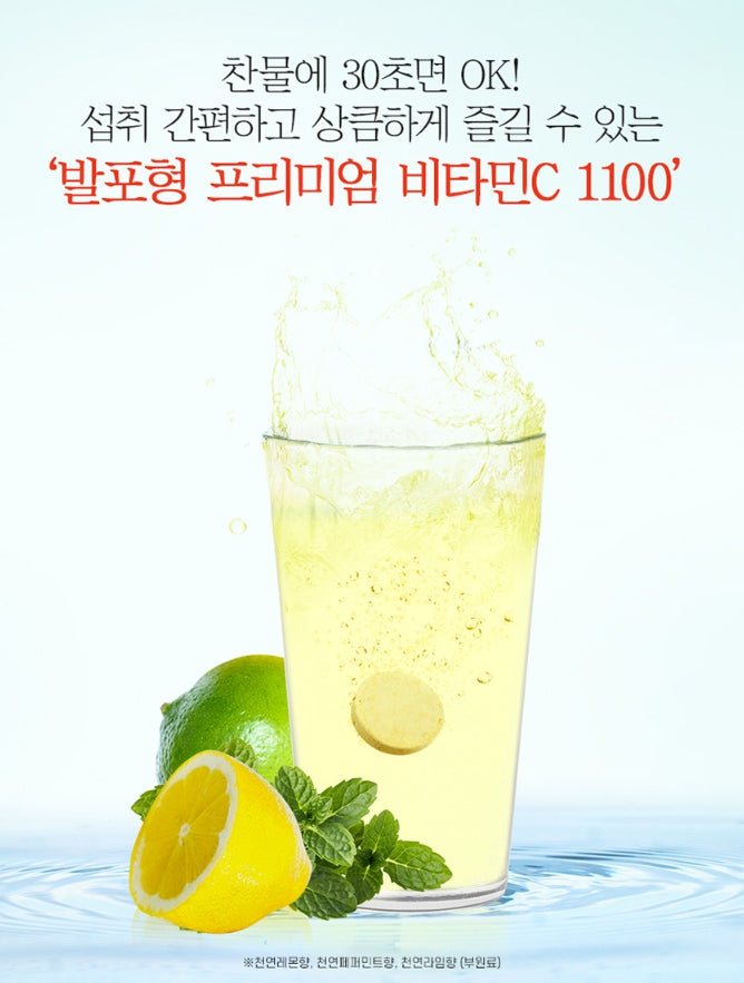 Naturalplus Zantiva Premium Vitamin C 1100 Effervescent Health Supplements Drinks Vitality Gifts Lemon Lime Flavor