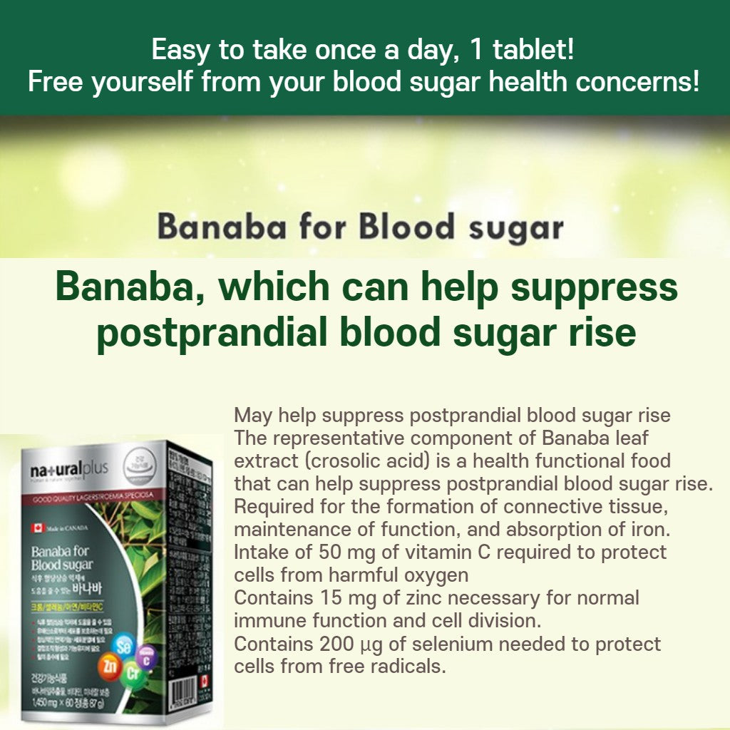 Naturalplus Banaba for Blood Sugar 1450mg 60 capsules Corosolic Acid Good Quality Lagerstroemia Speciosa health supplements Immunity VitaminC After meal Zinc Inhibits Postprandial Elevation