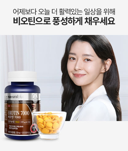 NATURAL PLUS Biotin 7000 120 Tablets Health Supplements Energy Protein metabolism Vitamins
