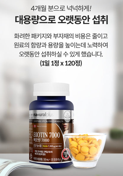 NATURAL PLUS Biotin 7000 120 Tablets Health Supplements Energy Protein metabolism Vitamins