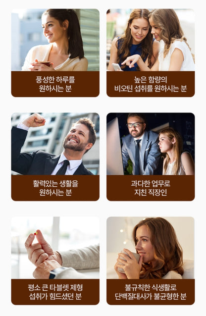 NATURAL PLUS Biotin 7000 120 Tablets Health Supplements Energy Protein metabolism Vitamins