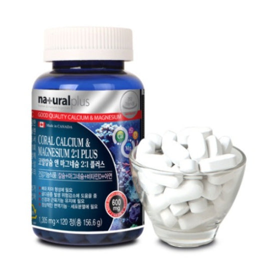 Naturalplus Coral Calcium & Magnesium 2:1 Plus 120 Tablets Health Supplements Osteoporosis Vitality Vitamin D Immunity