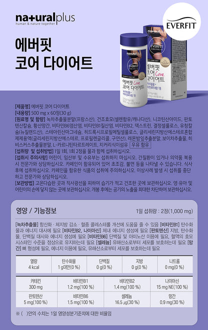 Natural Plus Ever Fit Core Diet Green tea extract Vitamin Minerals