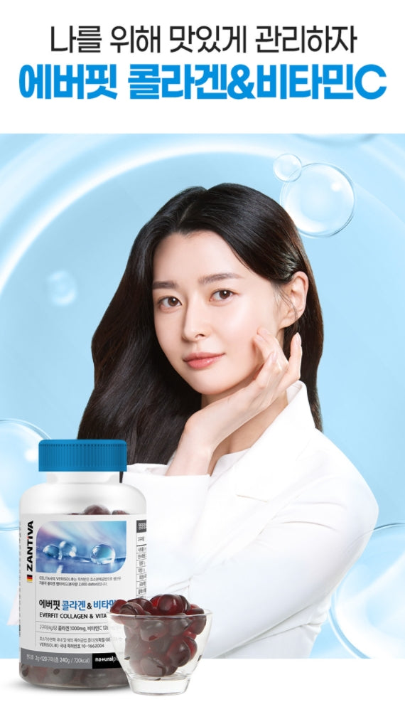 NATURAL PLUS Zantiva Everfit Collagen & Vitamin C 120 Gummy Health Supplements Jelly