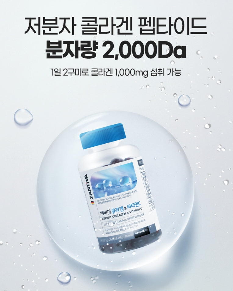 NATURAL PLUS Zantiva Everfit Collagen & Vitamin C 120 Gummy Health Supplements Jelly