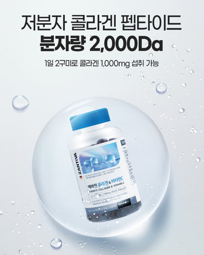 NATURAL PLUS Zantiva Everfit Collagen & Vitamin C 120 Gummy Health Supplements Jelly