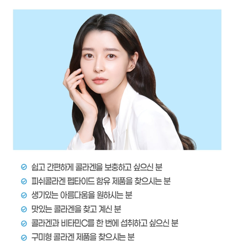 NATURAL PLUS Zantiva Everfit Collagen & Vitamin C 120 Gummy Health Supplements Jelly