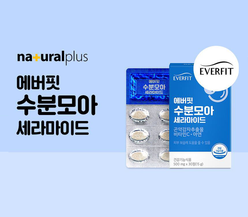 Natural Plus Everfit Moisture Ceramide Dry Skin health supplements