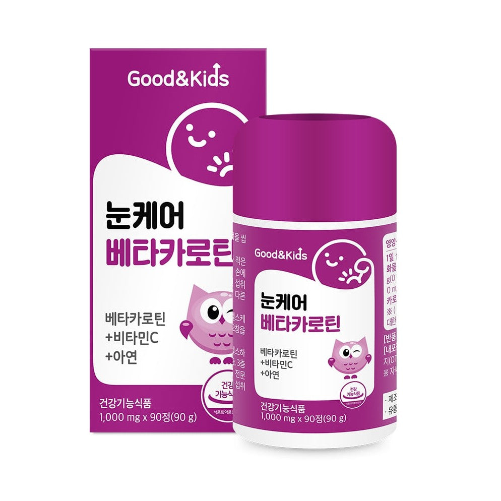 Naturalplus Good & Kids Eyes Care Beta Carotene Blueberry Flavor Delicious Chewables Tablets Health Supplements Zinc VitaminC