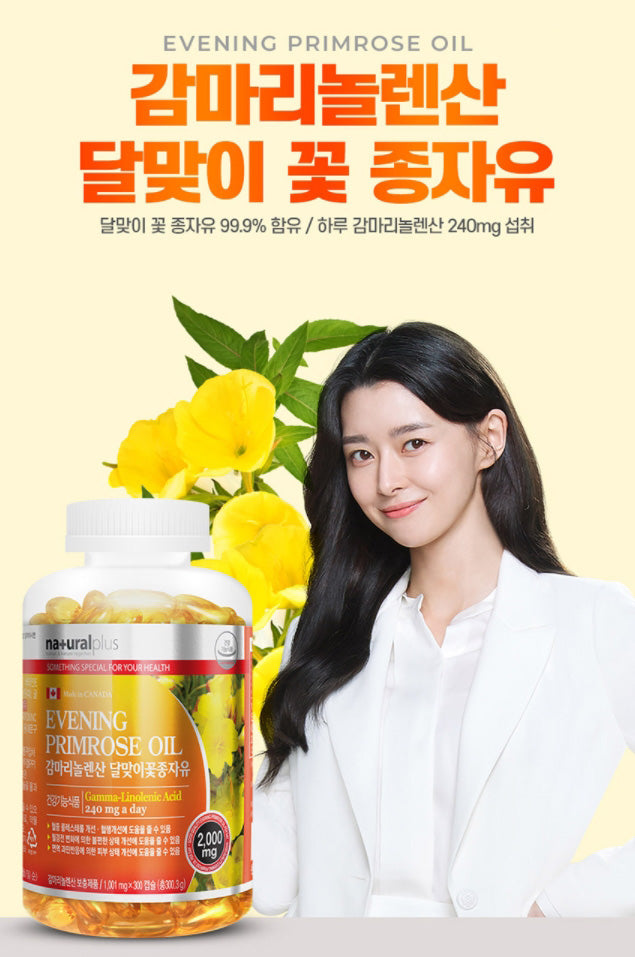 Natural Plus Evening Primrose Oils 300 Capsules Health Supplements Cholesterol Climacteric Women