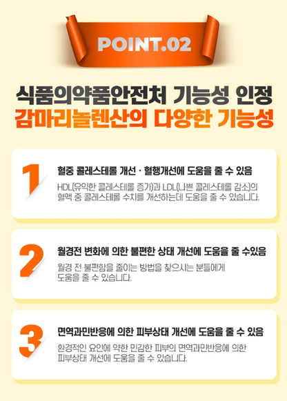 Natural Plus Evening Primrose Oils 300 Capsules Health Supplements Cholesterol Climacteric Women