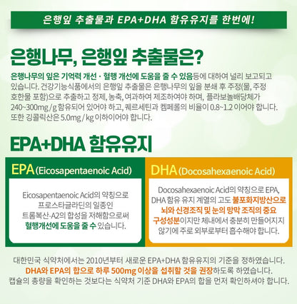 Natural Plus Gingko+Omega 3 60 Capsule Dry Eye Health Supplements Blood Circulation Vitality