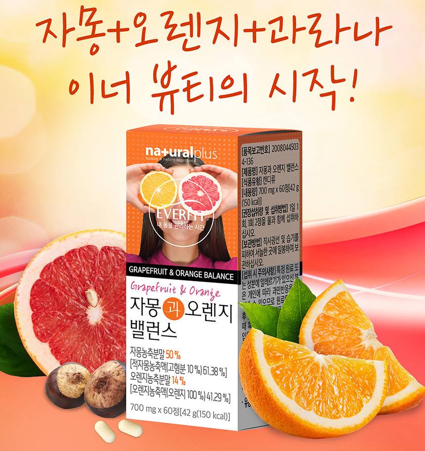 Natural Plus Ever fit Grapefruit & Orange Balance Inner beauty Health