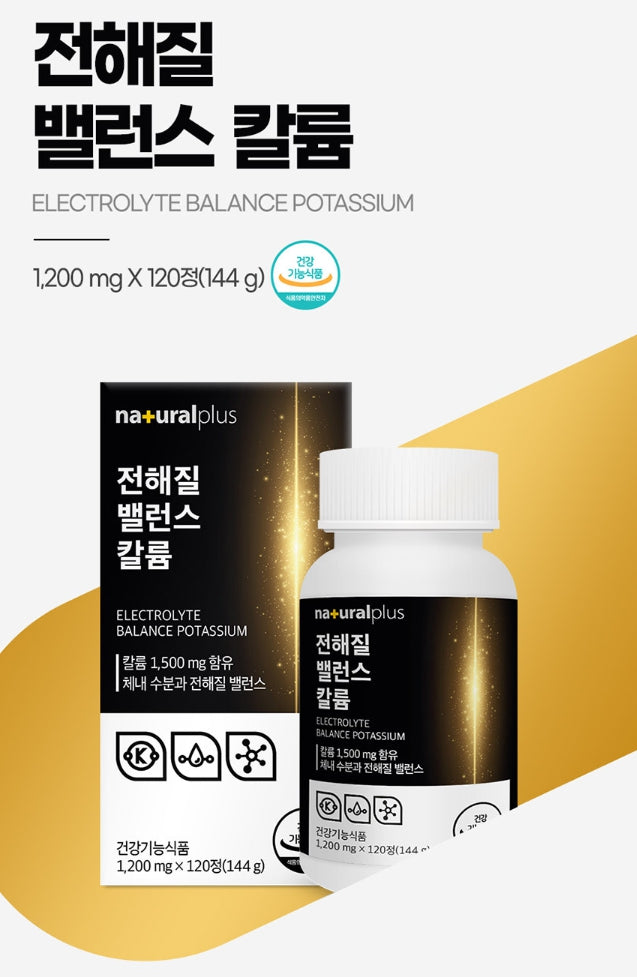 Naturalplus Electrolyte Balance Potassium 120 Tablets Health Supplements Nutrients Care Mineral Gifts
