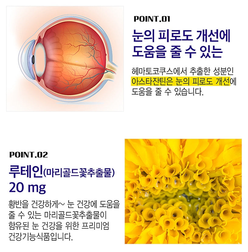 NATURAL PLUS Lutein Astaxanthin Clear 30 Capsules Daily Eye Health Supplements Vitamins Antioxidant Zinc