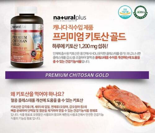 NATURALplus Premium Chitosan Gold 750mg x 180 Capsules blood cholesterol Health supplements Foods