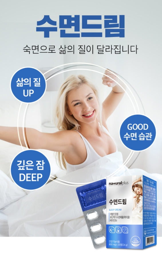 Natural Plus deep Sleep Support Dream 30tablet Health Supplements stress minerals vitamins protein peptide hydrolyzing sensitive