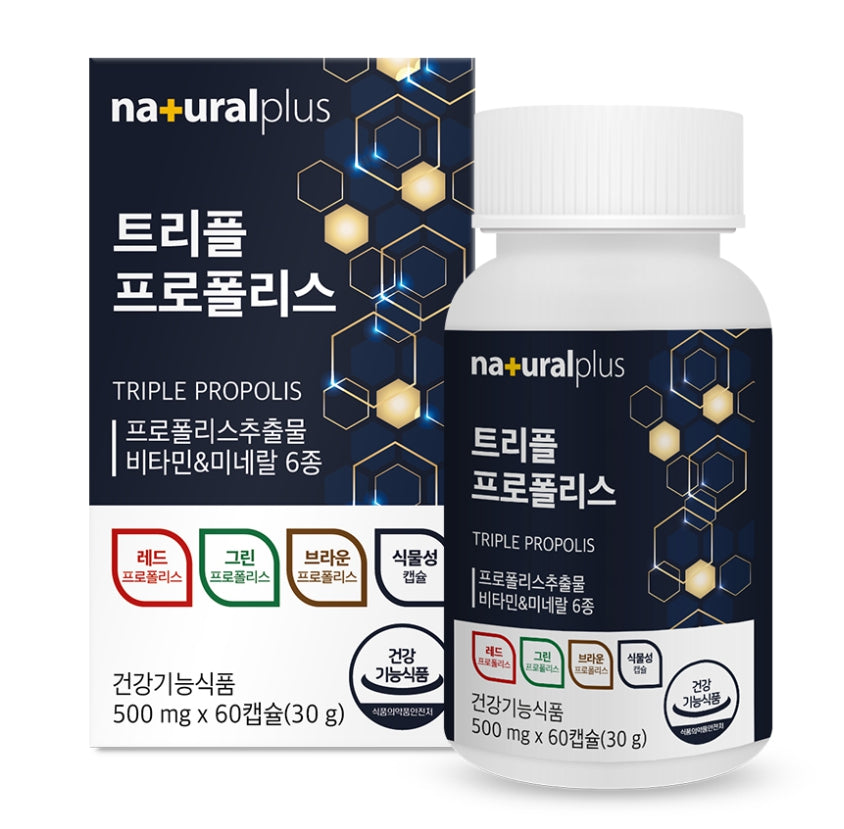 Naturalplus Triple Propolis 60 Capsules Vitamin Mineral Health Supplements Oral Selenium Immunity Gifts