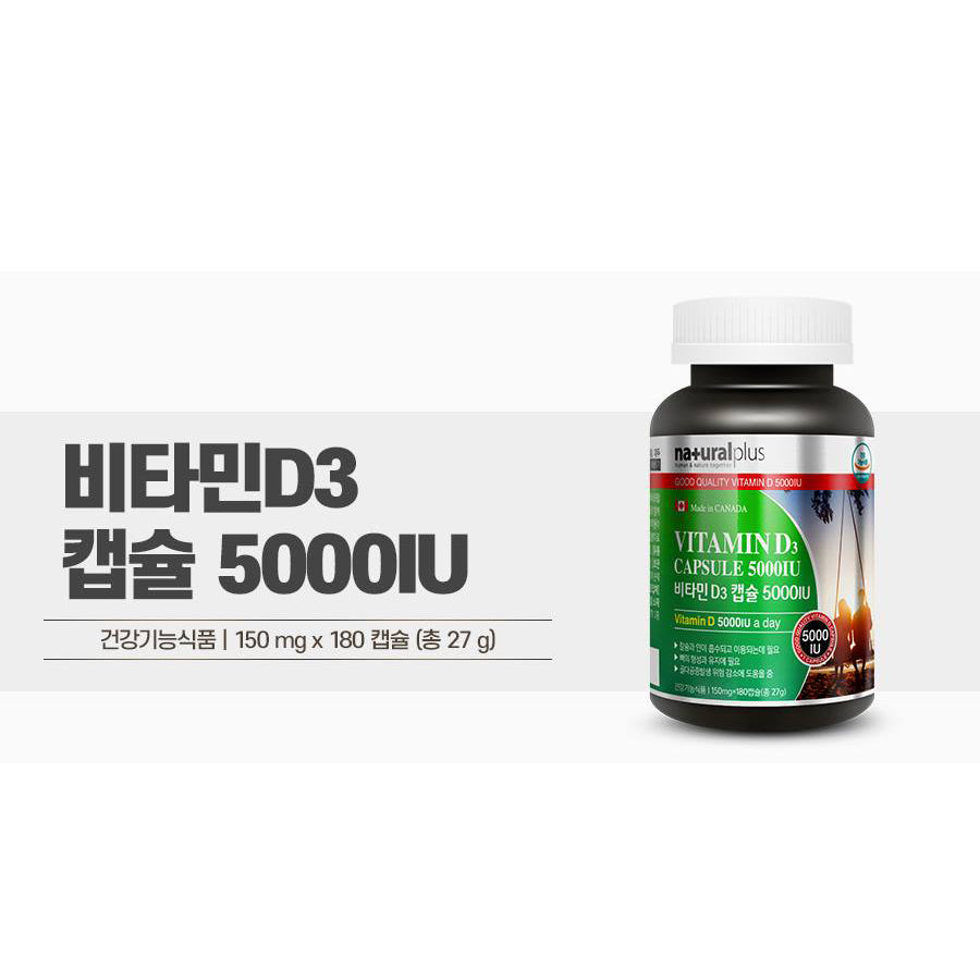 Natural Plus Vitamin D3 Capsule 5000IU Health supplements Calcium