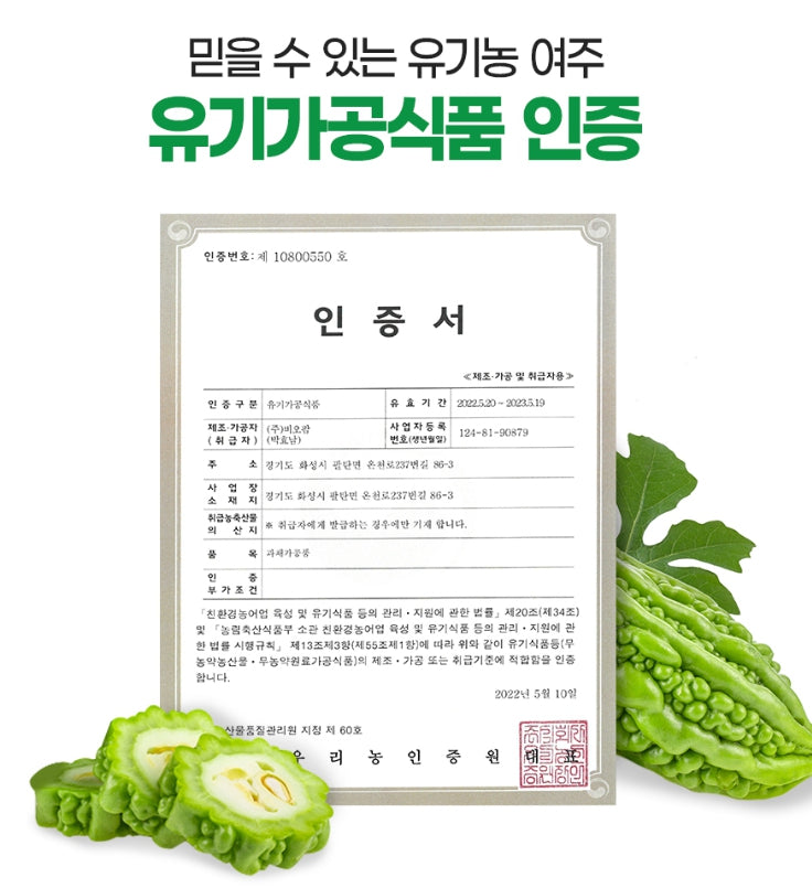 Naturalplus Organic Bitter Melon Premium 500mg 90 Tablets Health Supplements Gifts