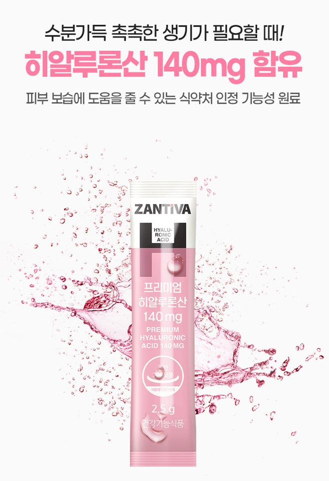 Naturalplus Zantiva Hyaluronic Acid 30 sachets Dry Skincare Supplements Moisture Collagen Inner Beauty Elastin