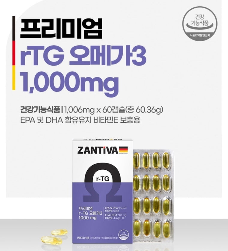 Natural Plus Zantiva Premium rTG Omega3 60 capsule Health Supplements Vitamin E