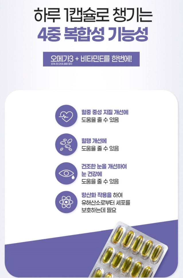 Natural Plus Zantiva Premium rTG Omega3 60 capsule Health Supplements Vitamin E