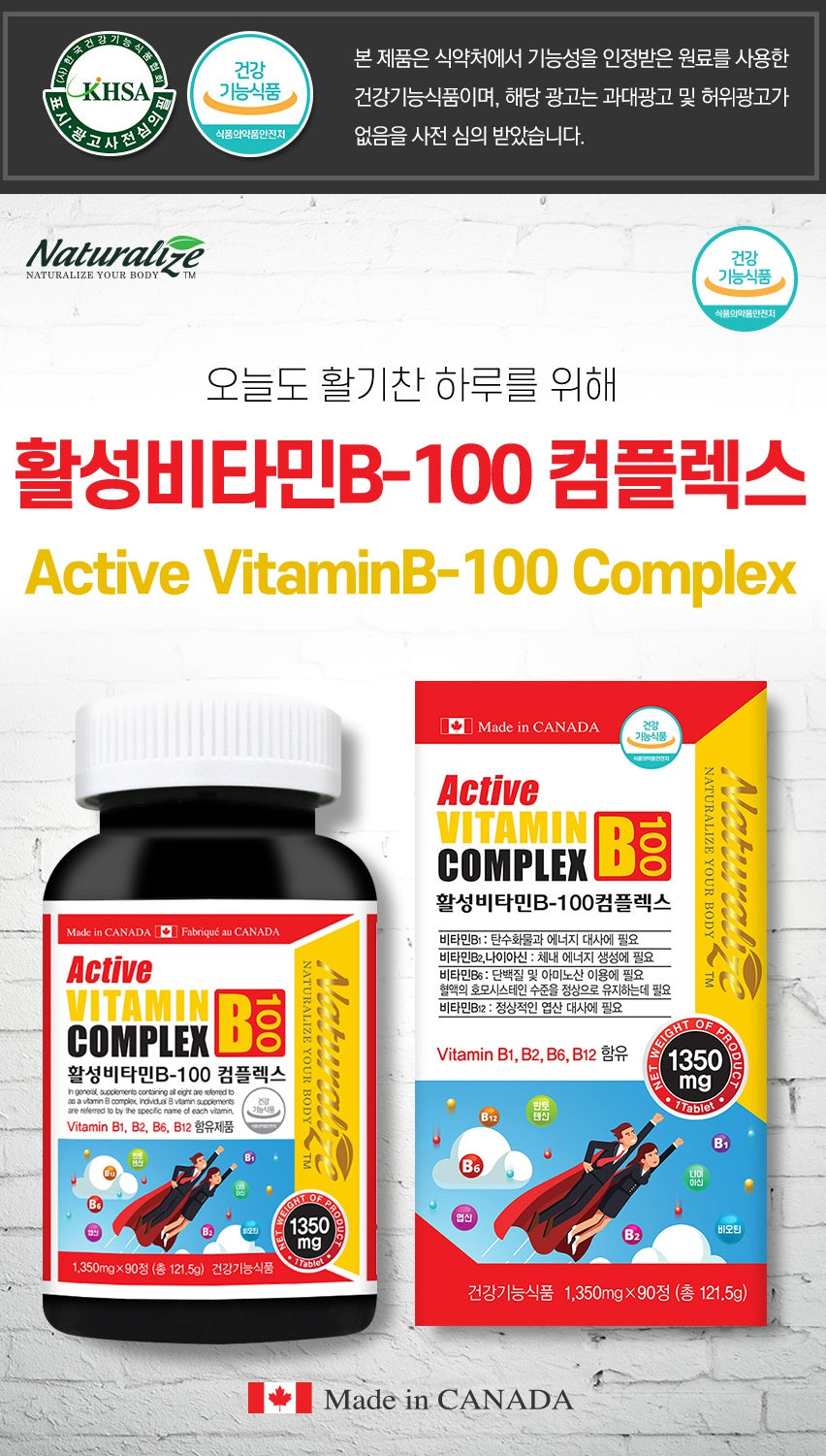 Naturalize Vitamin Complex B-100 Complex 1350mg 90Tablets Health supplements Foods B1 B2 B6 B12