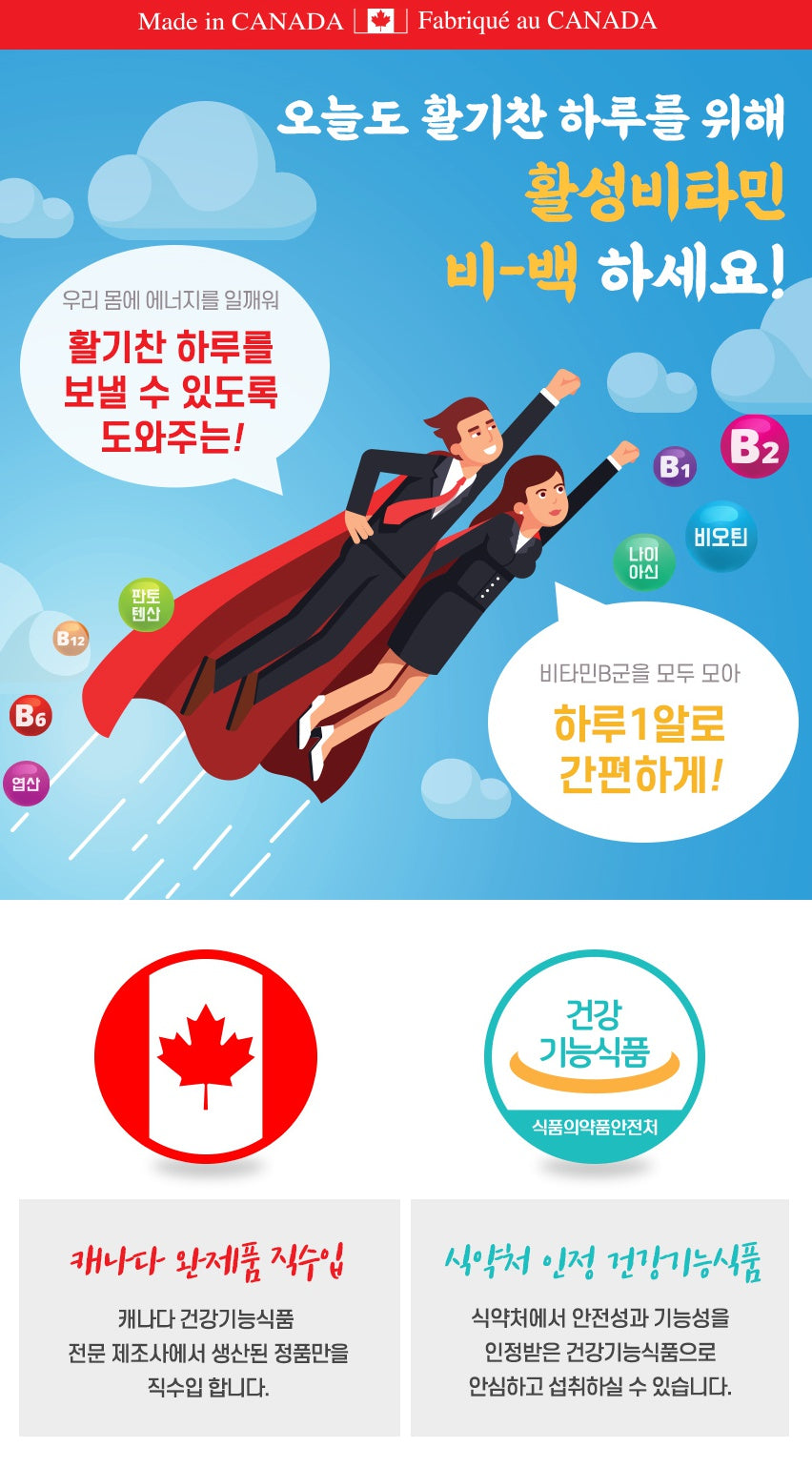 Naturalize Vitamin Complex B-100 Complex 1350mg 90Tablets Health supplements Foods B1 B2 B6 B12