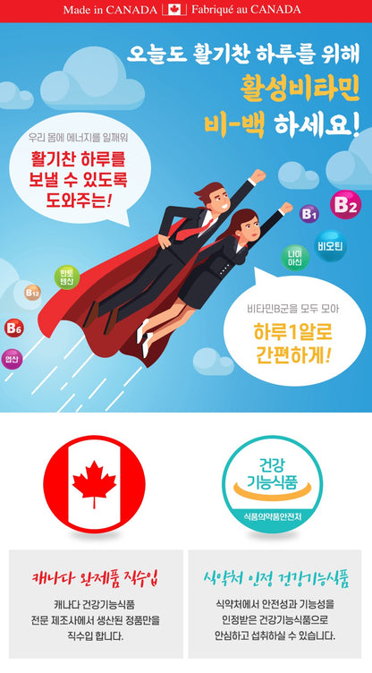 Naturalize Vitamin Complex B-100 Complex 1350mg 90Tablets Health supplements Foods B1 B2 B6 B12