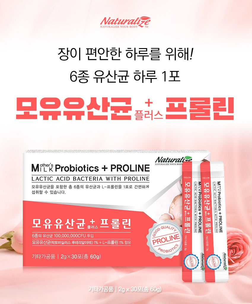 Naturalize Mother's Milk Probiotics Proline 1 Month Lactobacillus 30P