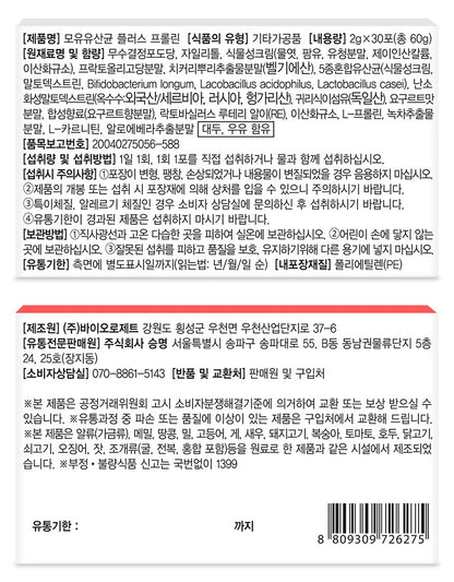 Naturalize Mother's Milk Probiotics Proline 1 Month Lactobacillus 30P